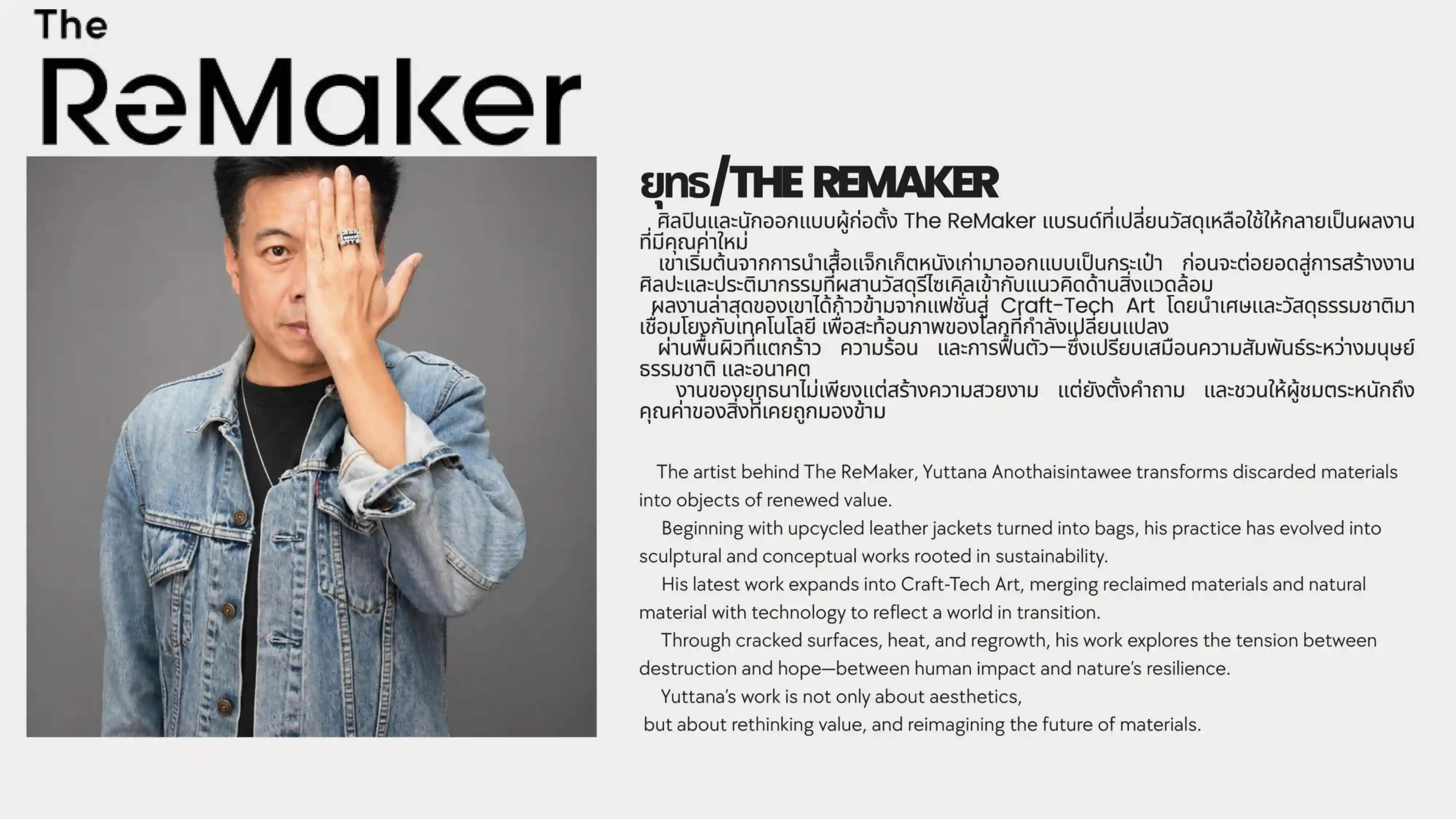 Modder Art ebook page 01