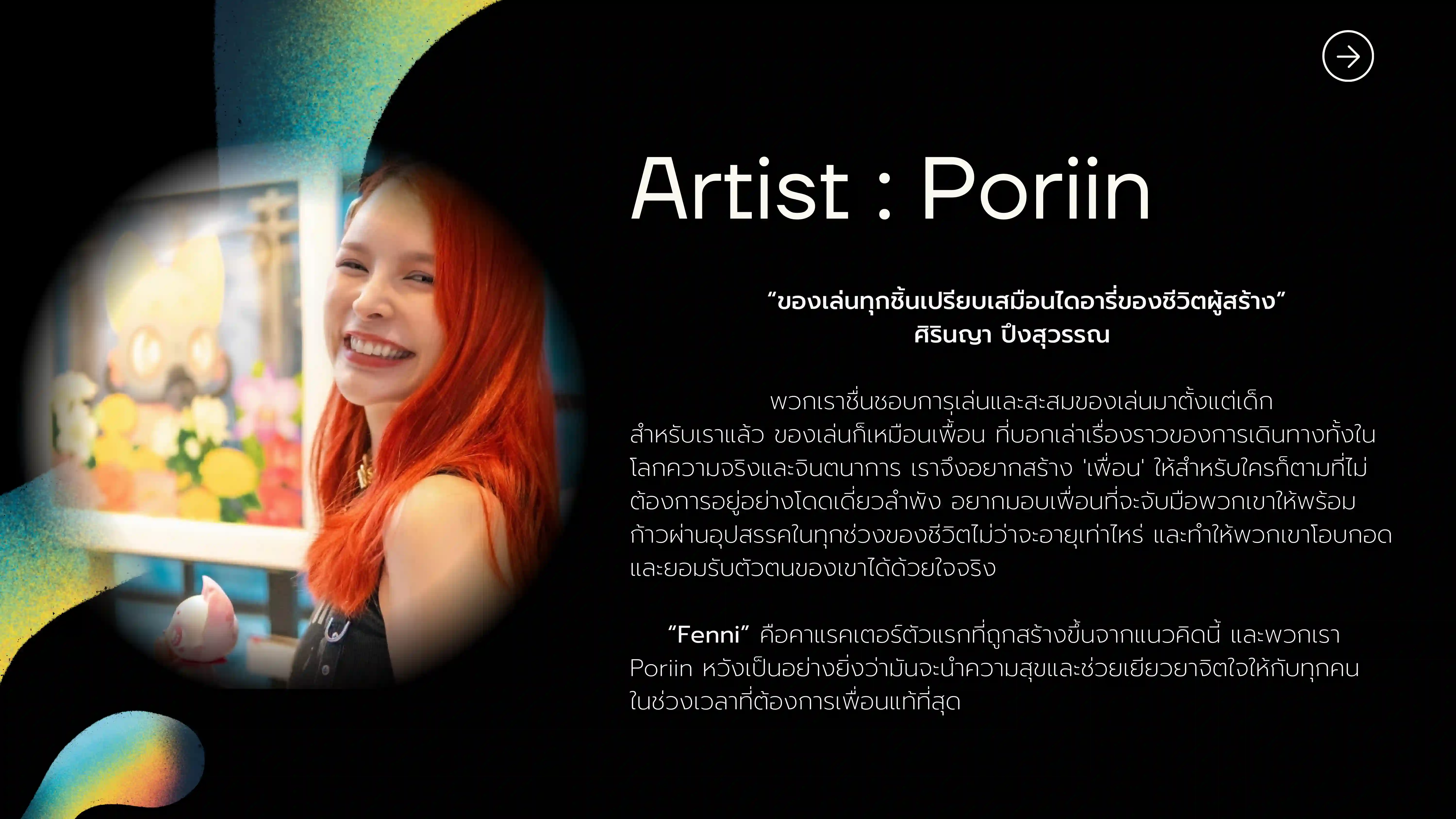 Modder Art ebook 5 page 01