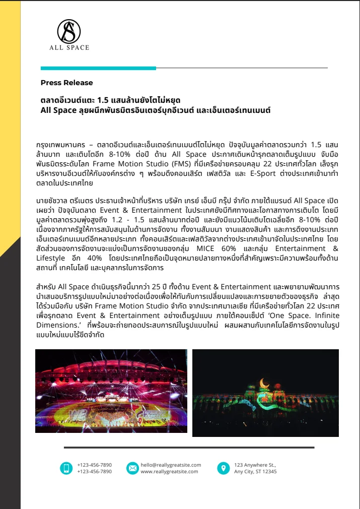 All Space press release announcement page 1